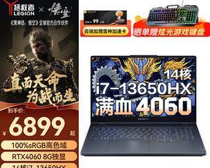 拯救者4060显卡启动步骤是什么？遇到问题怎么办？