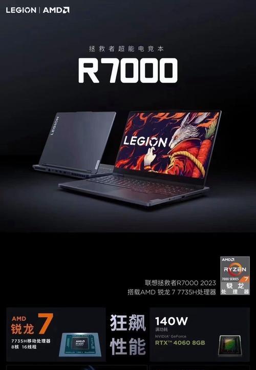 拯救者4060显卡启动步骤是什么？遇到问题怎么办？