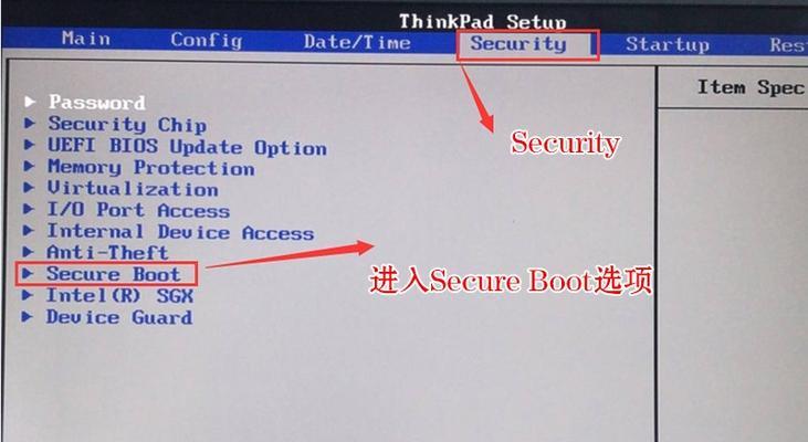 联想游戏本如何关闭独立显卡？