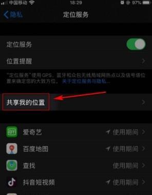 同品牌手机网络共享设置步骤是什么？