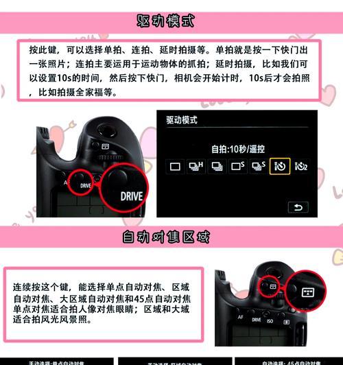 佳能相机取消屏幕取景的步骤是什么？