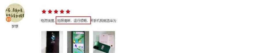 华为星耀手机隐藏应用的方法是什么？如何操作？