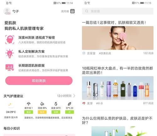 华为星耀手机隐藏应用的方法是什么？如何操作？