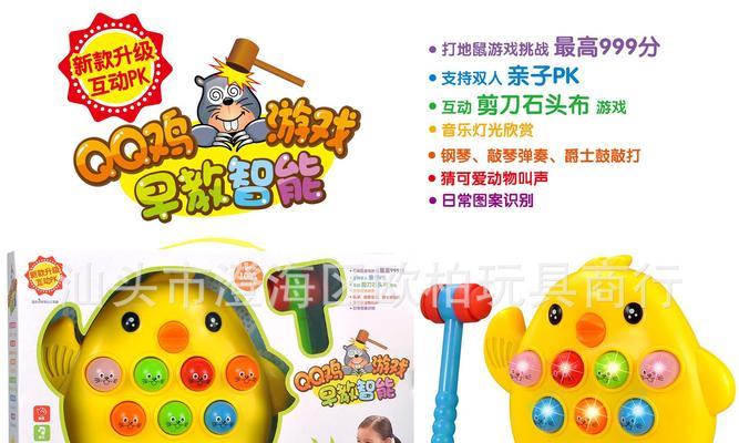 小学生游戏机音量调节方法有哪些？