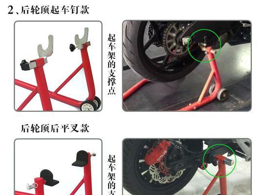 摩托车后座平板支架的拆卸方法是什么？需要注意什么？