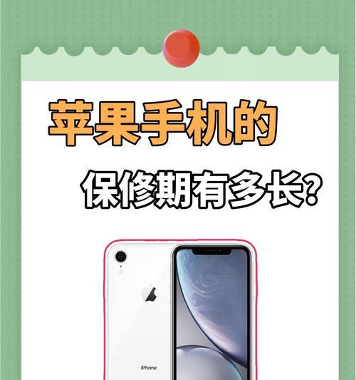 这款手机是什么品牌？苹果手机型号识别方法是什么？