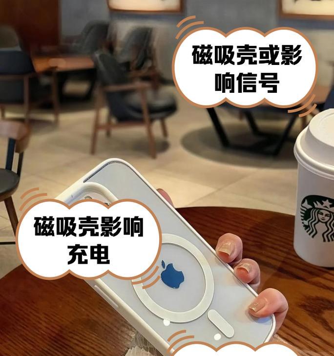 手机壳背景图如何设置？摄像头位置会影响拍摄效果吗？