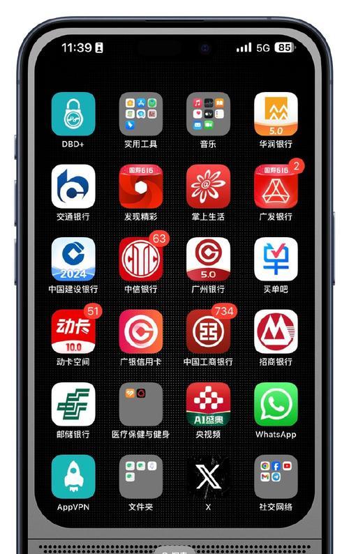 苹果手机原机软件有哪些？如何找到它们？