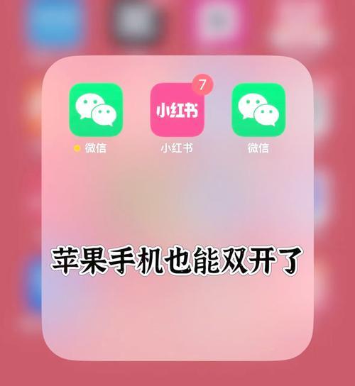 苹果手机原机软件有哪些？如何找到它们？