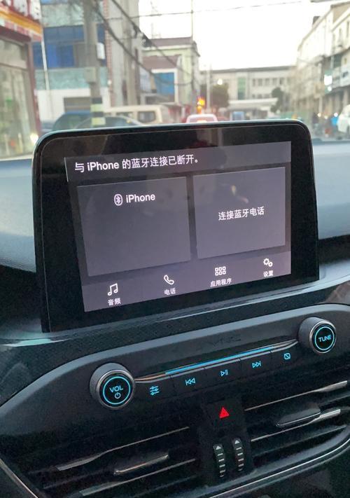 苹果15蓝牙频繁断开的原因是什么？