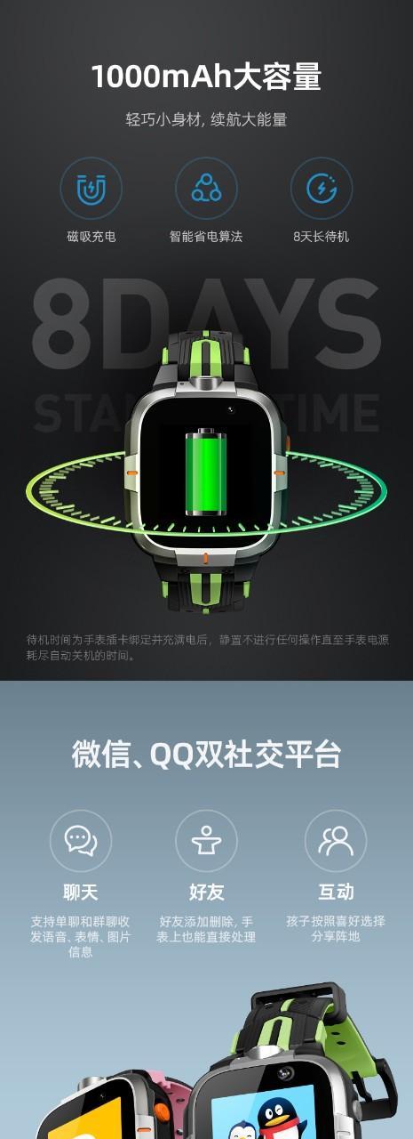 天长智能手表使用体验如何？功能是否满足需求？
