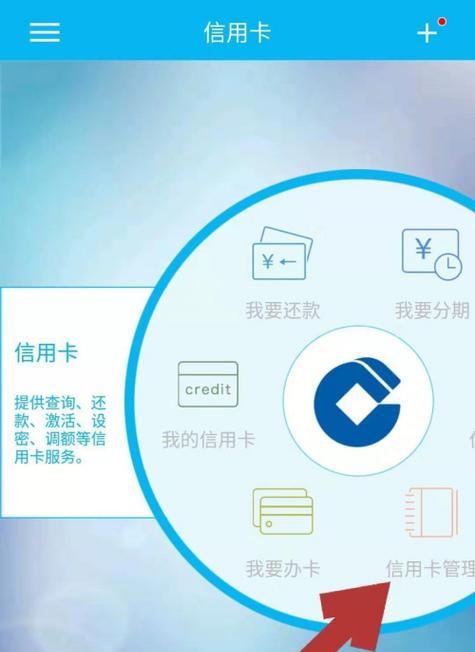 苹果手机分批激活的方法是什么？操作过程中可能出现的问题有哪些？