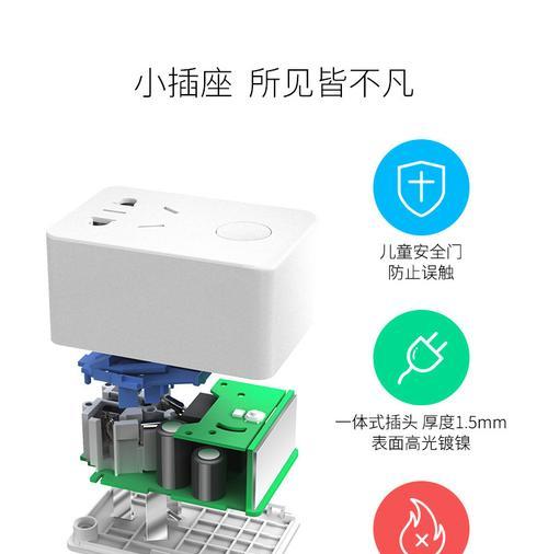 漏掉插座如何连接WiFi网络？操作步骤是什么？
