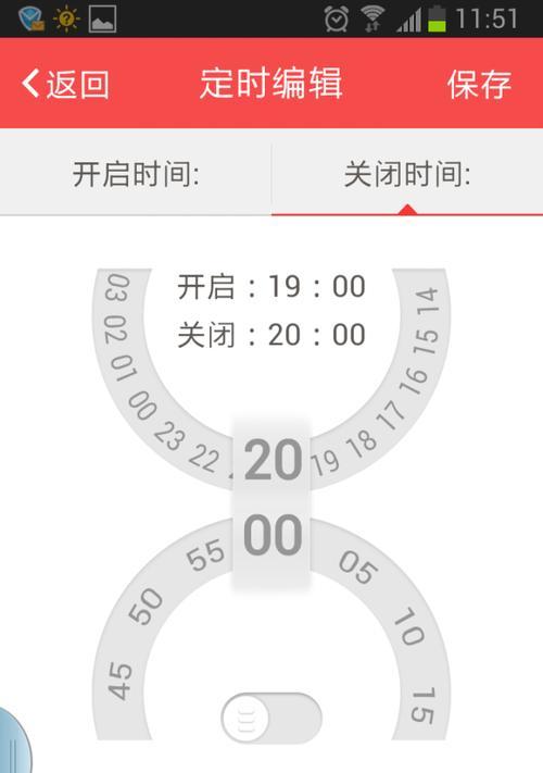 漏掉插座如何连接WiFi网络？操作步骤是什么？