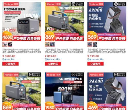 雅戈户外电源在知乎上的评价如何？使用过程中可能会遇到哪些问题？