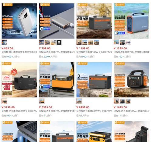 雅戈户外电源在知乎上的评价如何？使用过程中可能会遇到哪些问题？