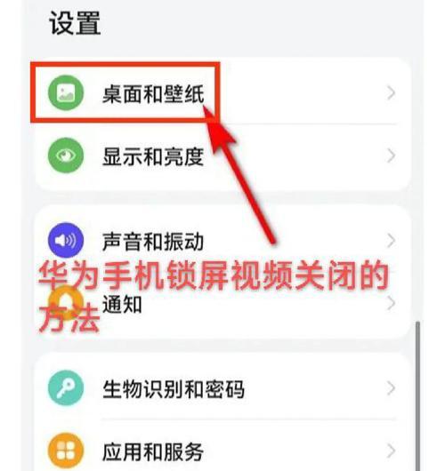 华为手机授权app步骤是什么？