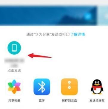 华为手机授权app步骤是什么？