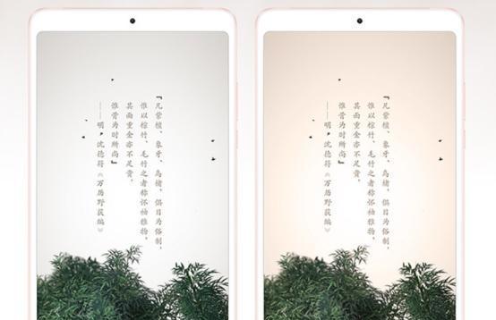 小米平板电脑边框裂开后如何处理？