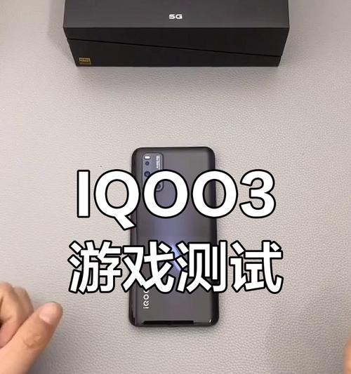 手机游戏摄像头检测方法是什么？如何确保摄像头正常工作？