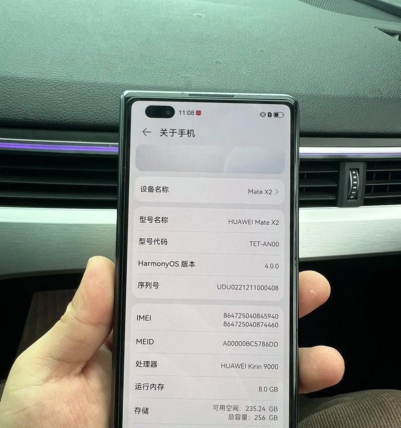 荣耀x2手机屏幕直播设置步骤？