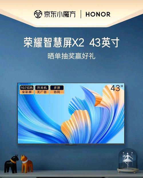 荣耀x2手机屏幕直播设置步骤？