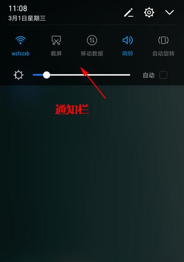 荣耀手机扣费问题解决？