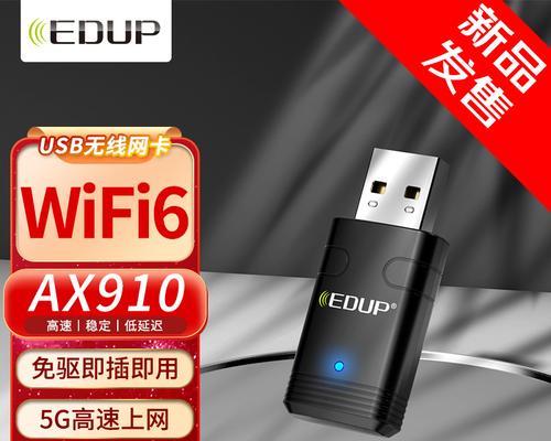 无线网卡和蓝牙如何同时连接？操作步骤是什么？