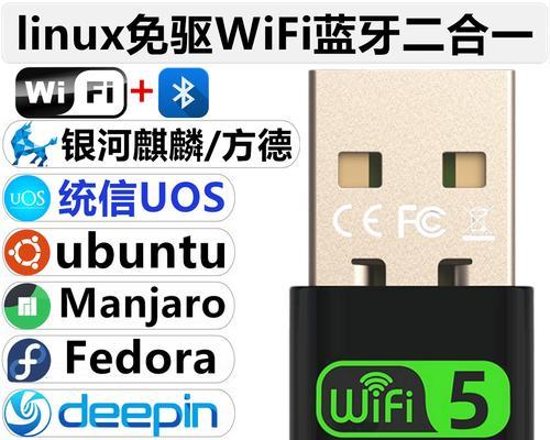 无线网卡和蓝牙如何同时连接？操作步骤是什么？
