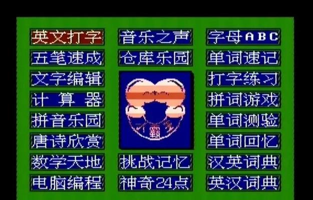自制单词游戏机教程在哪里找？制作过程是怎样的？