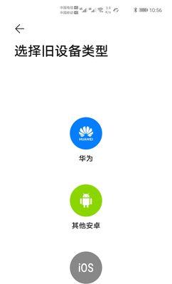 华为手机如何关闭抬手接听？设置方法是什么？