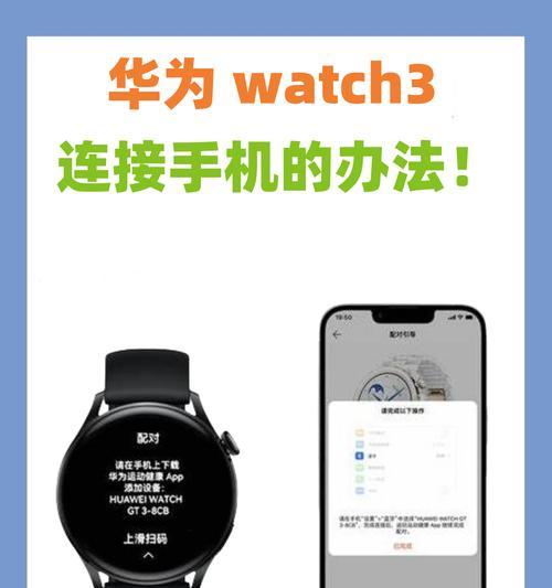 华为手机如何关闭抬手接听？设置方法是什么？