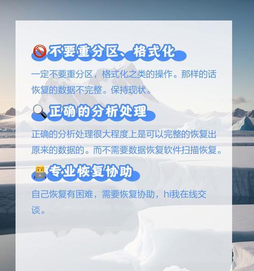 移动硬盘合并分区格式化方法是什么？