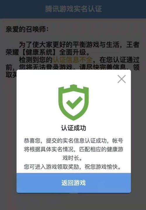 手机摄像头直播王者荣耀的设置方法是什么？
