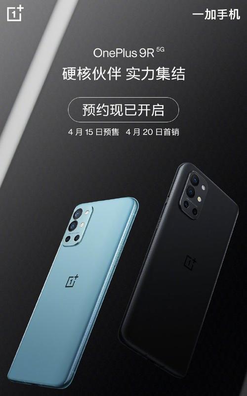 一加9r手机电池盖打开方法？打开后有何注意事项？
