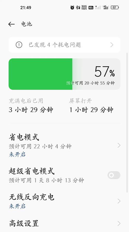 一加9r手机电池盖打开方法？打开后有何注意事项？