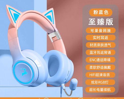 蓝牙耳机录音功能如何开启？