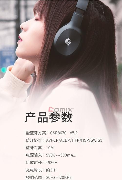 蓝牙耳机录音功能如何开启？