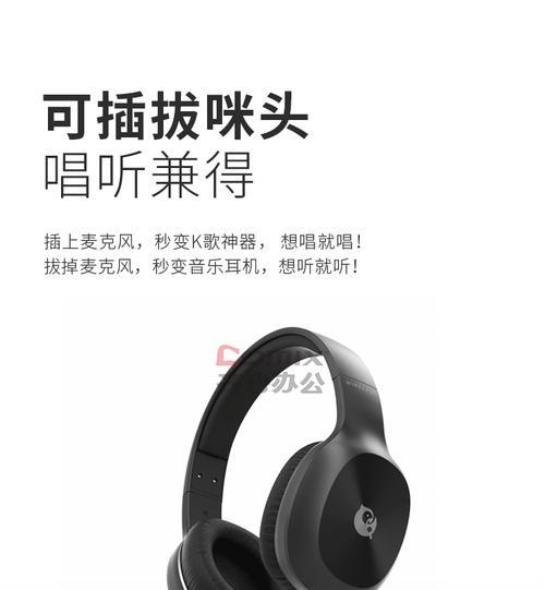 蓝牙耳机录音功能如何开启？