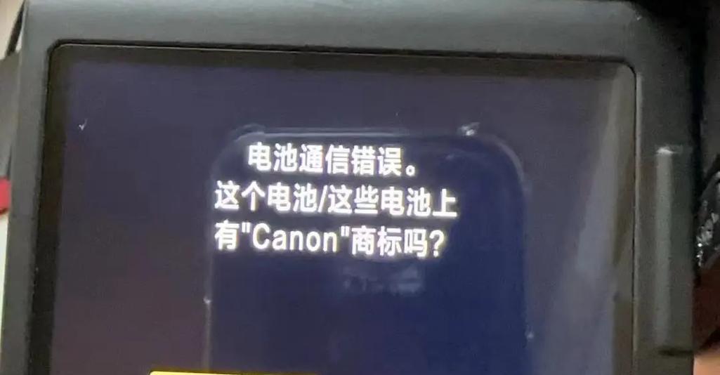 佳能相机白色肩带开启方法是什么？遇到卡住怎么办？