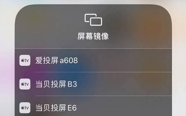 康佳电视屏幕镜像出现黑屏是什么原因？如何解决？