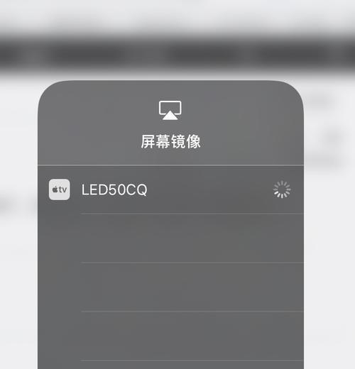 康佳电视屏幕镜像出现黑屏是什么原因？如何解决？