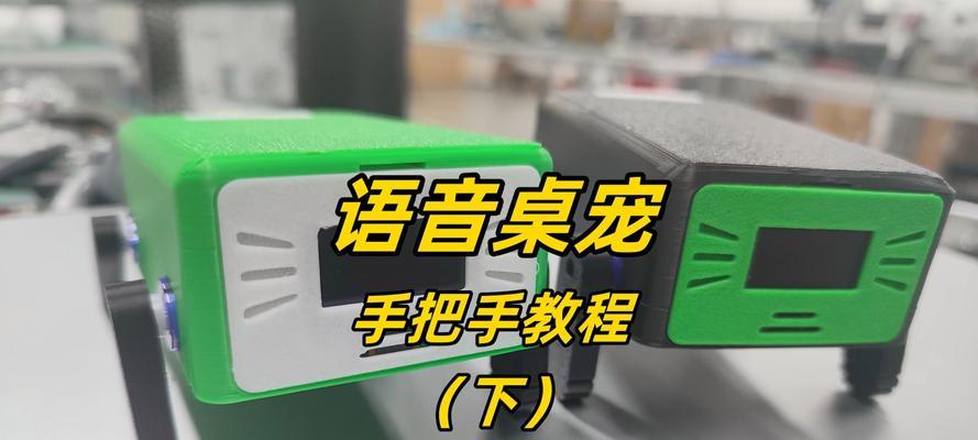 虚拟桌宠模拟器更换外形的方法是什么？有哪些创意选项？