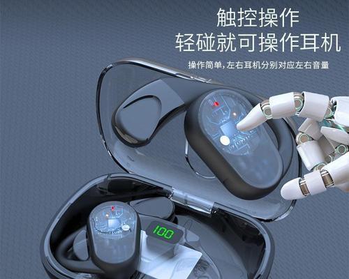 蓝牙耳机显示已戒备如何解决？