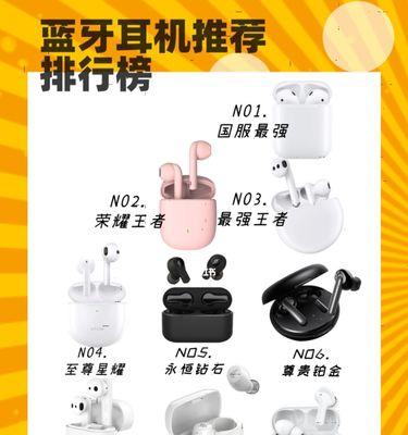 王者荣耀蓝牙双耳机使用方法是什么？