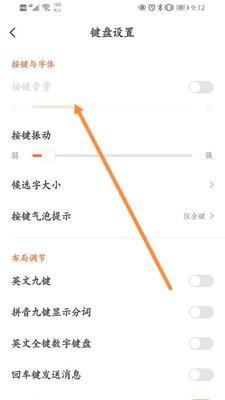 滑动输入法在苹果电脑上如何关闭？关闭输入法的步骤是什么？