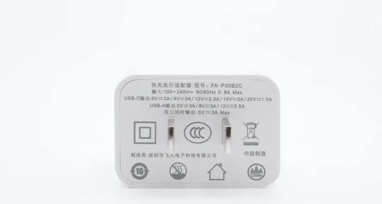 索贝纳蓝牙耳机调频的具体步骤是什么？
