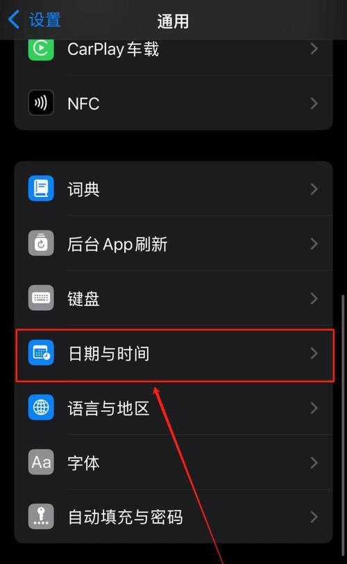 手机主题改为苹果风格用什么软件？软件功能如何？