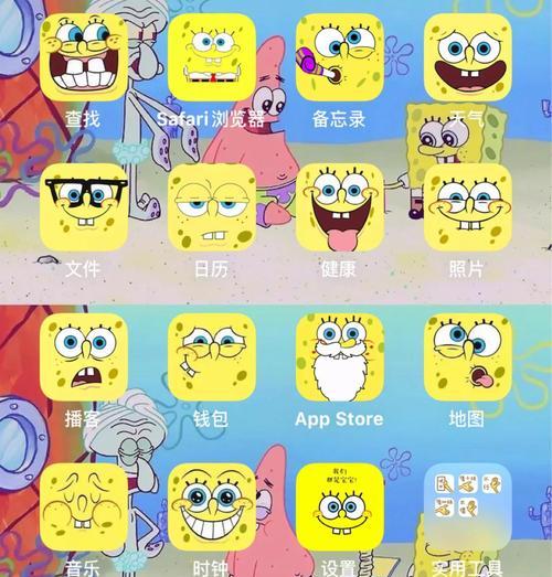 手机主题改为苹果风格用什么软件？软件功能如何？