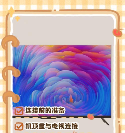 万兆网如何连接到电视机顶盒？连接步骤是否简单？